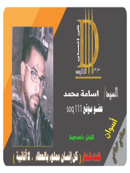 معرض الصور